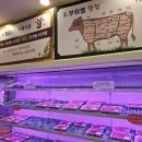 전북한우육종협동조합 이미지