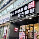 도그앤프릭스