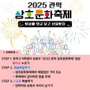 관악-현장-관악-11-28 이미지