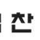 소계동136 이미지