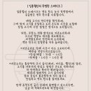 일륜월 이미지