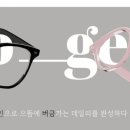 으뜸50안경 정읍점 이미지