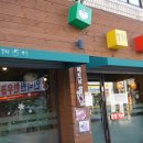 쌀국수 반가 이미지