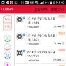 (주)큐알온텍