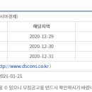 (주)창신종합건설 이미지