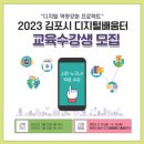 키오스크 어렵지 않아요 이미지