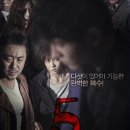 더 파이브 이미지