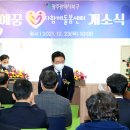 예꿈 지역아동센터 티스토리