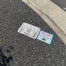 만제가 | 일본 대마도 1박2일 여행 1일차(헤키레키신사, 만제키다리, 히타카츠에서 이즈하라, 티아라몰 주차...