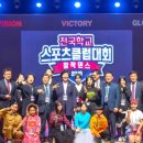 스포츠댄스 이미지