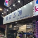 구로 디지털 단지역 주차장 앞 이미지