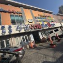 중도매인 7번 이미지