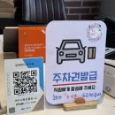 육지향 - 여수시 예울마루로 37-26 | 여수 웅천 맛집 육지향 점심특선 제육볶음 방문후기