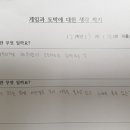 거창중학교 Daum카페