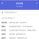 대방아파트 맞은편 이미지