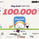 플레이PC방 이미지