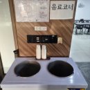 연푸드(한식뷔페) | 맛집 : "연푸드한식뷔페", 천안아산역 근처/공사장 인근 건설노동자 함바집