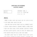 주문진전자담배 네이버블로그
