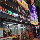 제주똥돼지 이미지