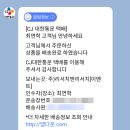 알앤알컨설팅 | 리서치앤리서치 이벤트 _ 무료로 농산물을 받고 후기 남기기 설문조사