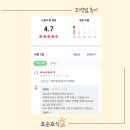 백세요양컨설팅 - 순천시 모금산길 30 | [고객님 구매후기] _치매예방_인지재활_인지자극_비대면_가정용_꾸러미_돌봄_치매교구_효순효식백세...