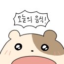 피자바네 이미지