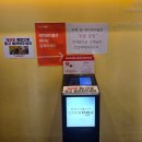 광안4-302 | 이재모피자 부산역점 평일 금요일 오전 웨이팅 후기