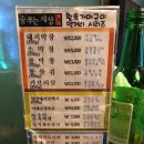 술푸는세상 이미지