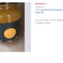 마령생명영농조합법인 | 고흥 갈아만든 유자차가 재구매 많은 이유 (실제 후기 8장 공개)