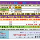 인화동-28 이미지