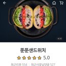 뚠뚠coffee 이미지