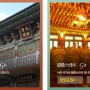 팔공스테이 이미지