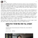 최서원, 대법원에서 태블릿 반환소송 승소 확정.판도라 상자 열리나ㅡ “이재명이 송영길을 위해 아무 조치도 하지 않는 것 이해할수없어? 이미지