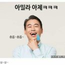 스무고개 이미지
