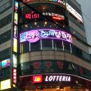 날나리노래연습장 이미지