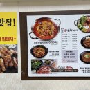 강순자옛맛김치찌개 강서구청점