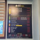 벌교꼬막정식앤삼계탕 | 효촌 산더미오리하우스 삼계탕맛집 재방문