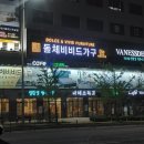 청원가구단지돌체비비드가구 이미지