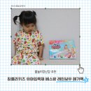 레인보우짐 | 물놀이장난감 짐플리키즈 유아입욕제 베스밤 레인보우 메가 팩