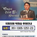 아영경로당 네이버블로그