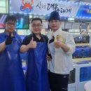 삼척대왕횟집