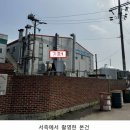 (주)성신포장산업