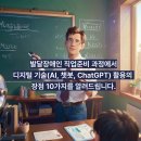 바른기술 이미지