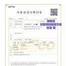 태양발전소1 이미지