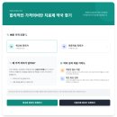 유성한사랑약국 | 대전 마운자로 2.5 가격 및 1일차 후기 공유