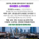 덕진재활의학과의원 이미지