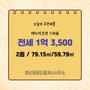 선경 공인중개사사무소 이미지