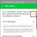 톡톡 - 수원시 영통구 반달로7번길 40 | 톡톡
