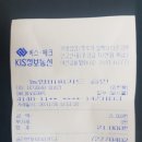 까망콩두부 이미지