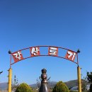 홍성토기 이미지